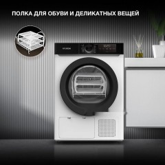 Сушильная машина Hyundai DFE9415