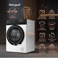 Сушильная машина Weissgauff WD 4948 Heat Pump