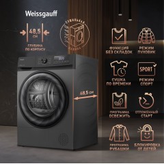 Сушильная машина Weissgauff WD 4948 Heat Pump Grey