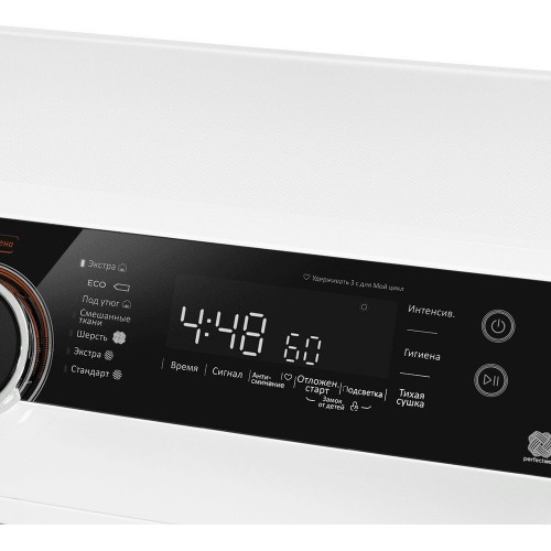 Сушильная машина Maunfeld MFDM1410WH07