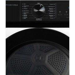 Сушильная машина Delonghi DTD 8106 H Emilia