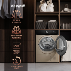 Сушильная машина Weissgauff WD 6010 Heat Pump Champagne