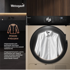 Сушильная машина Weissgauff WD 6010 Heat Pump Champagne