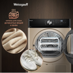 Сушильная машина Weissgauff WD 6010 Heat Pump Champagne