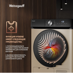 Сушильная машина Weissgauff WD 6010 Heat Pump Champagne