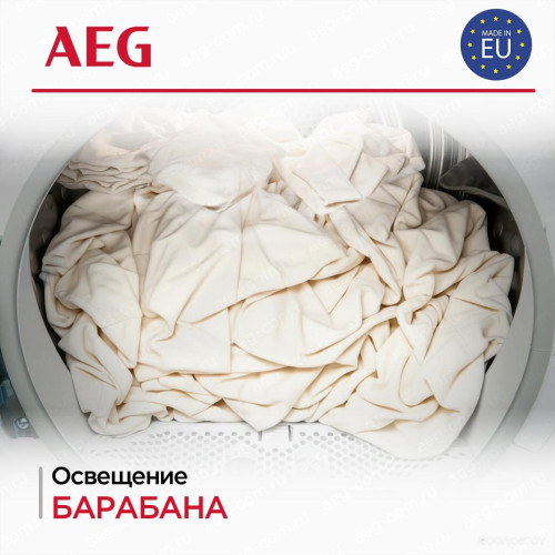 Сушильная машина AEG TR9586CE