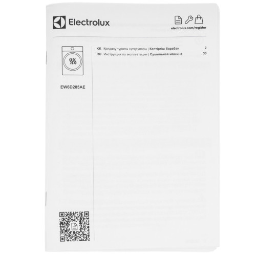 Сушильная машина Electrolux GentleCare 600 EW6D285AE