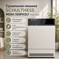 Сушильная машина Schulthess MDA1.105FH3LY Flaw Less