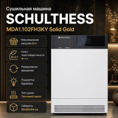 Сушильная машина Schulthess MDA1.102FH3KY Solid Gold