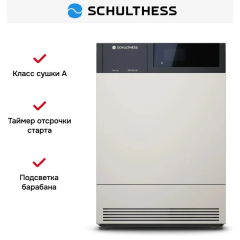 Сушильная машина Schulthess MDA1.105FH3L Flaw Less
