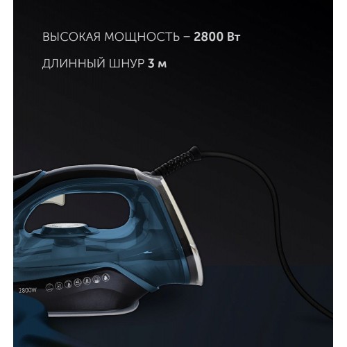 Утюг Polaris PIR 2821AK 3m