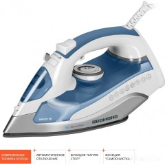 Утюг Redmond RI-C277 (голубой)