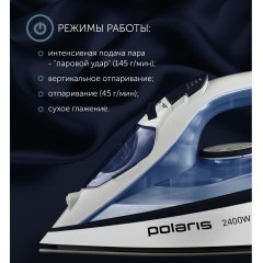Утюг Polaris PIR 2483K 3m