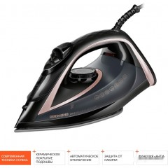 Утюг Redmond RI-C291