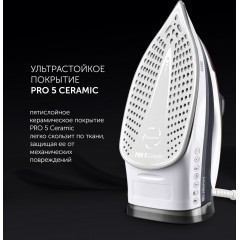 Утюг Polaris PIR 2883AK (белый/серый)