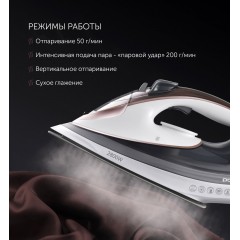 Утюг Polaris PIR 2883AK (белый/серый)