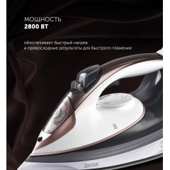 Утюг Polaris PIR 2883AK (белый/серый)