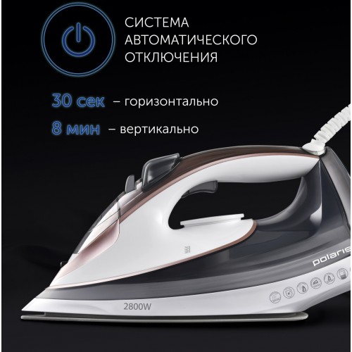 Утюг Polaris PIR 2883AK (белый/серый)