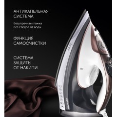 Утюг Polaris PIR 2883AK (белый/серый)