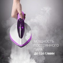 Утюг Polaris PSS 6540K (лиловый)
