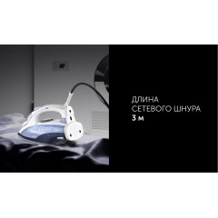 Утюг Polaris PIR 3074 SG AA 3m (голубой)