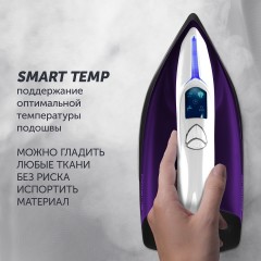 Утюг Polaris PSS 7510K (фиолетовый)