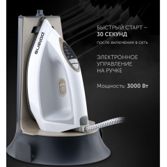 Утюг Polaris PSS 7570K (белый/золотой)