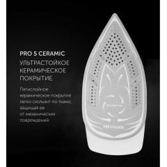 Утюг Polaris PSS 7570K (белый/золотой)