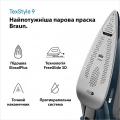 Утюг Braun TexStyle 9 SI 9682 DB