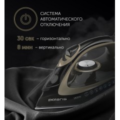 Утюг Polaris PIR 2821AK 3m (черный/золотистый)