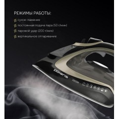 Утюг Polaris PIR 2821AK 3m (черный/золотистый)