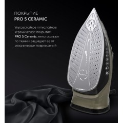 Утюг Polaris PIR 2821AK 3m (черный/золотистый)