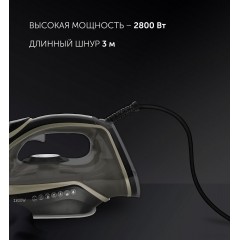 Утюг Polaris PIR 2821AK 3m (черный/золотистый)