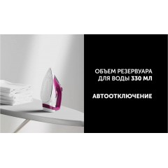 Утюг Polaris PIR 2860AK 3m (черный/розовый)