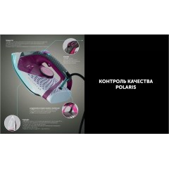 Утюг Polaris PIR 2860AK 3m (черный/розовый)