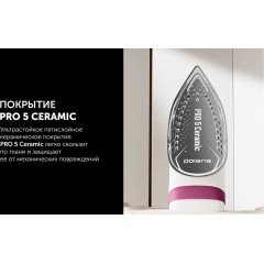 Утюг Polaris PIR 2860AK 3m (черный/розовый)