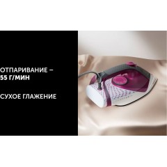 Утюг Polaris PIR 2860AK 3m (черный/розовый)