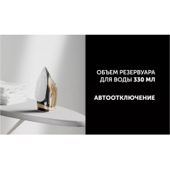 Утюг Polaris PIR 2860AK 3m (черный/оранжевый)