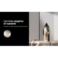 Утюг Polaris PIR 2860AK 3m (черный/оранжевый)