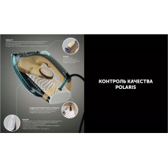 Утюг Polaris PIR 2860AK 3m (черный/оранжевый)