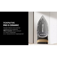 Утюг Polaris PIR 2860AK 3m (черный/оранжевый)