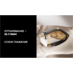 Утюг Polaris PIR 2860AK 3m (черный/оранжевый)