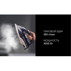 Утюг Polaris PIR 3074 SG AA 3m (синий)