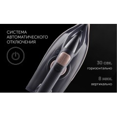 Утюг Polaris PIR 3074 SG AA 3m (синий)