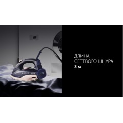 Утюг Polaris PIR 3074 SG AA 3m (синий)