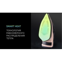 Утюг Polaris PIR 3074 SG AA 3m (синий)