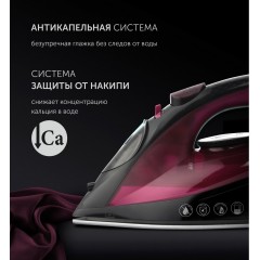 Утюг Polaris PIR 2430K (фуксия)