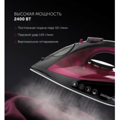 Утюг Polaris PIR 2430K (фуксия)