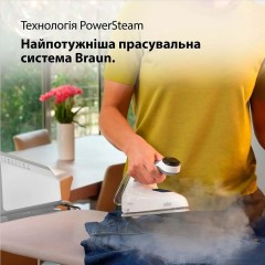 Утюг Braun CareStyle 7 Pro IS 7262 GY