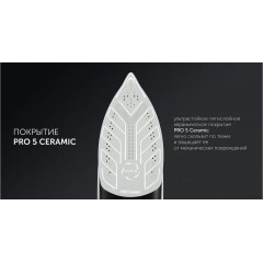 Утюг Polaris PIR 2550AK 3m (зеленый)